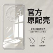 适用于华为mate60手机壳mate60Pro硅胶高清透明简约防摔软壳保护套