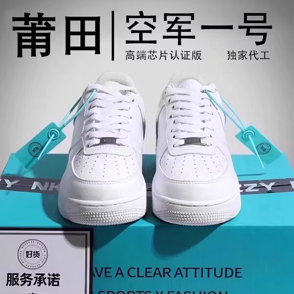 AF1空军一号小麦色板鞋男鞋夏季低帮厚底休闲板鞋日常百搭好打理