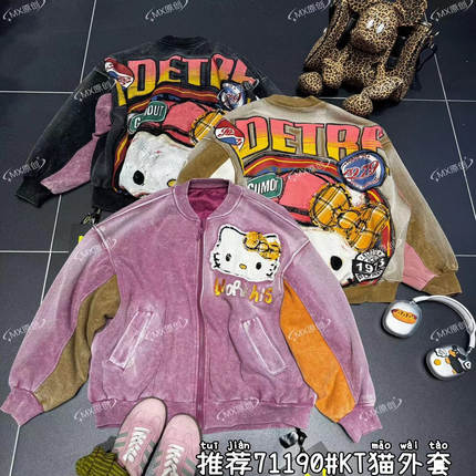 MX欧货潮牌重工纽扣水洗薄款欧美风米奇短外套落肩袖韩版上衣