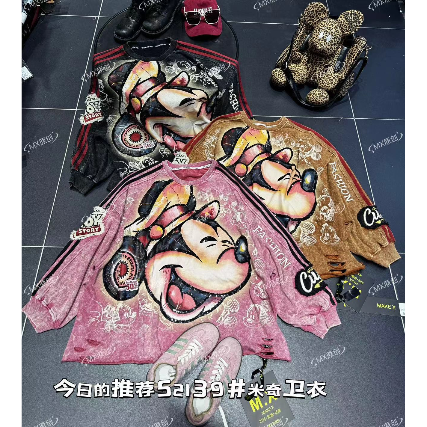 MX欧货新秋重工潮牌卡通洋气宽松大版百搭米奇卫衣时尚