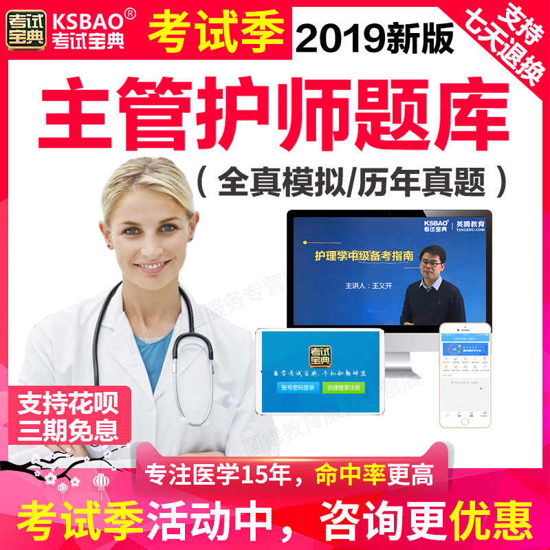 正版弘内科学