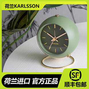 荷兰进口KARLSSON Globe闹钟静音北欧风格轻奢简约座钟台钟钟表
