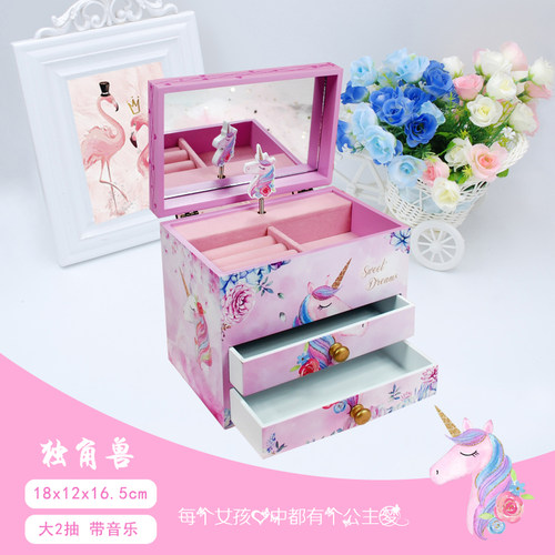 儿童首饰盒公主饰品盒宝宝梳妆盒女童发饰收纳音乐盒小女孩戒指盒 - 封面