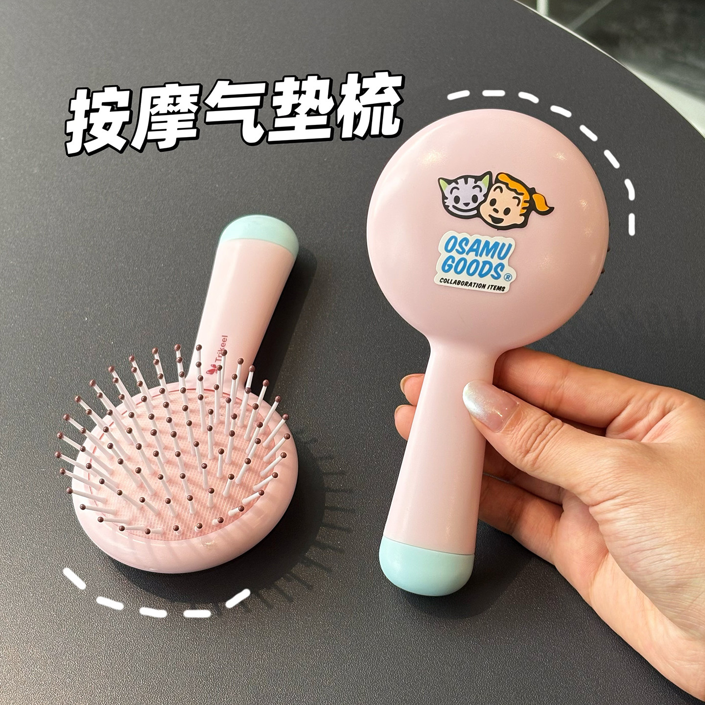 可爱卡通气垫按摩梳气囊梳子女士学生迷你小号梳头发清洁手持便携