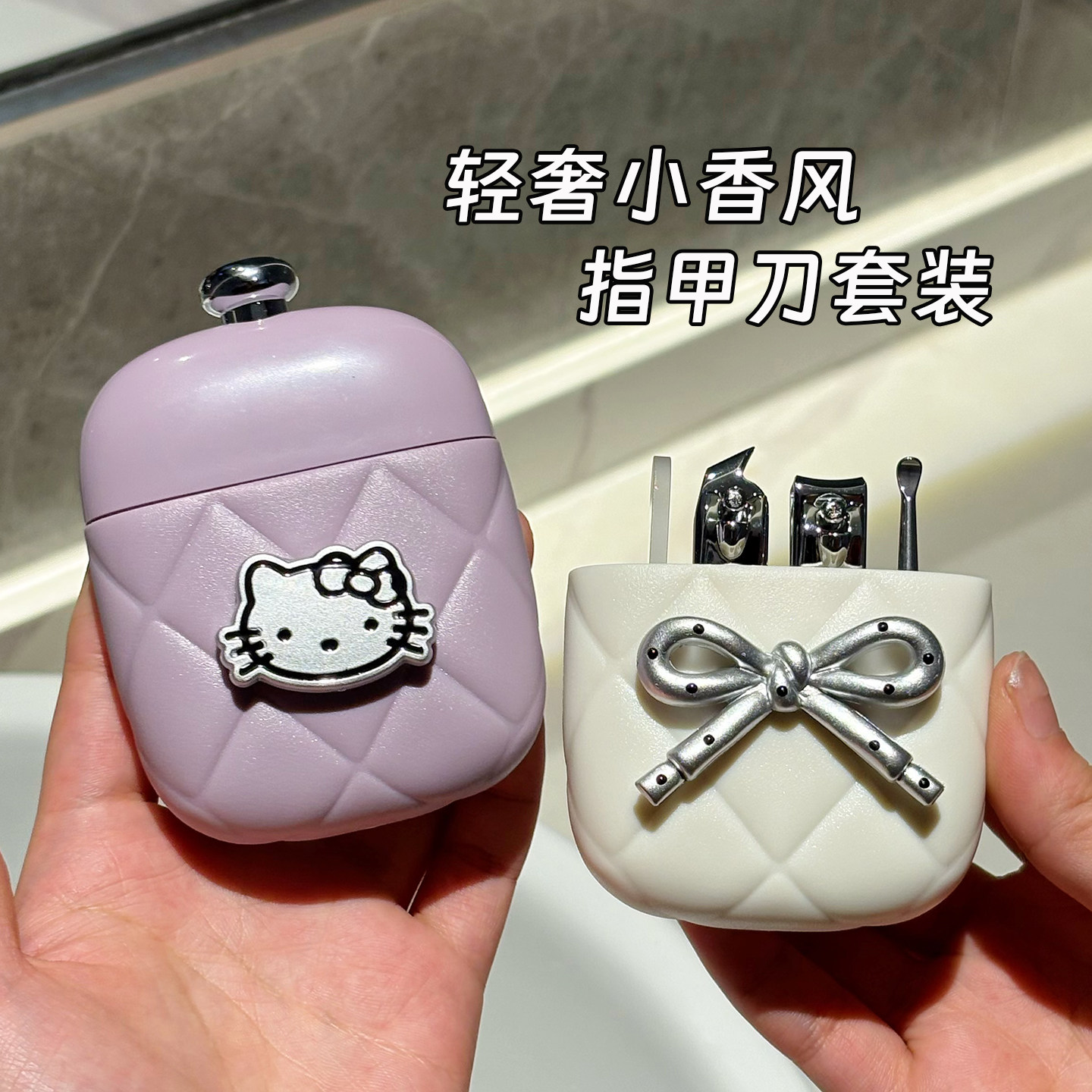 轻奢小香风指甲刀套装挖耳勺女生便携式收纳盒修甲美甲工具高颜值
