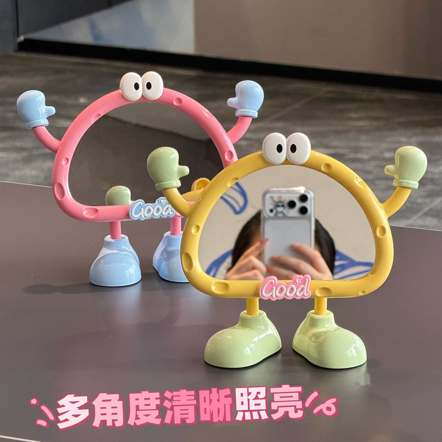 可爱大眼仔桌面化妆镜台式小镜子学生宿舍梳妆台便携高清美妆镜子
