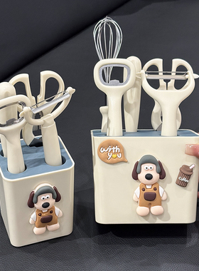 厨房小工具套装不锈钢水果刀削皮刀打蛋器剪刀开瓶器组合家用收纳