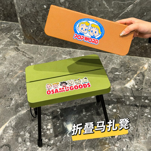 小马扎便携折叠凳出行春游露营用