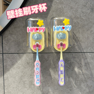 儿童壁挂刷牙杯架！可以挂牙刷