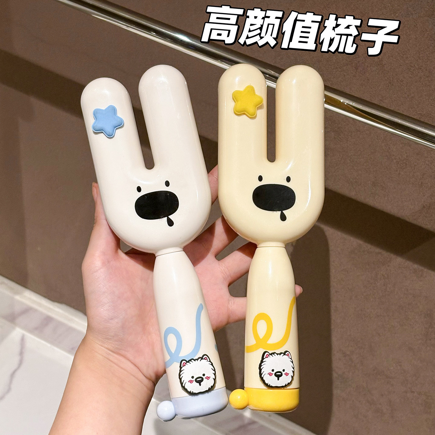 新款造型梳子蓬松高颅顶便携防静电头皮按摩梳化妆梳女士可爱礼物,家庭/个人清洁工具,梳子/化妆梳/按摩梳,淘宝优惠券,粉丝福利购,淘宝优惠卷