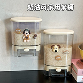 米桶密封家用按压自动出米防虫食品级粮食储存容器米箱小型收纳缸