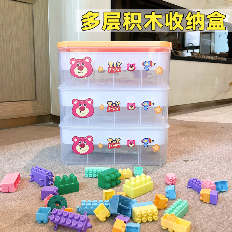 手提积木收纳盒儿童玩具整理箱