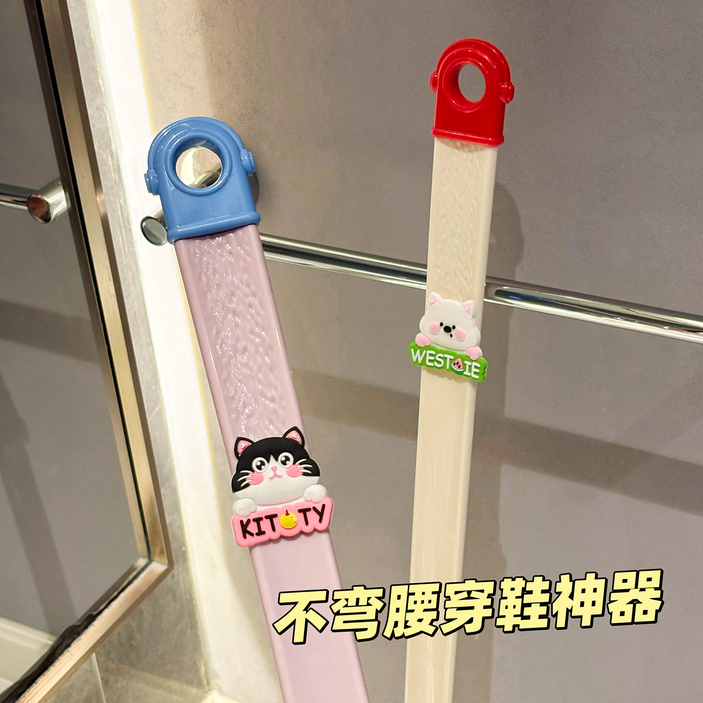 高颜值鞋拔子便携长柄不弯腰穿鞋神器家用可爱老人孕妇辅助提鞋器