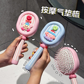 气垫梳子蓬松按摩头皮女士专用长发防打结静电家用可爱便携气囊梳