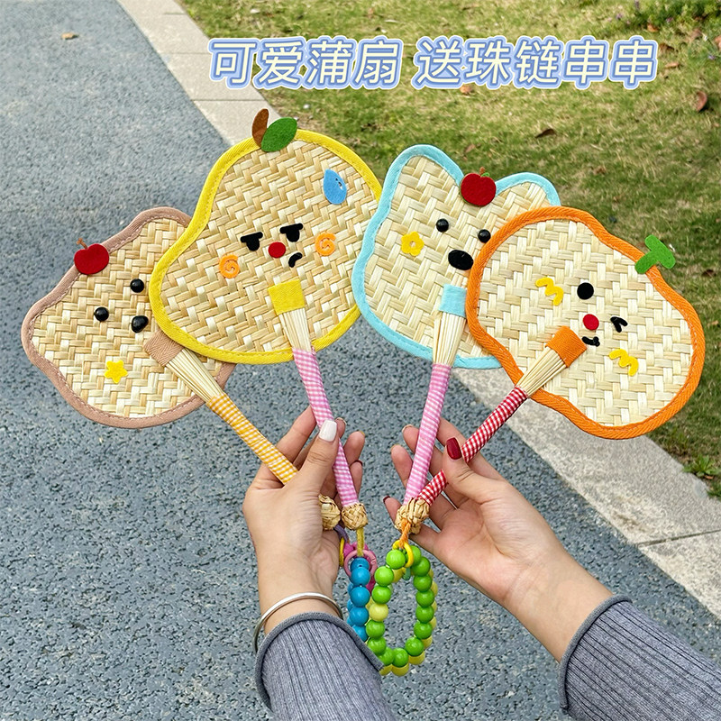 可爱蒲扇儿童夏天手工编织手摇扇子彩色便携随身耐用卡通手把玩扇