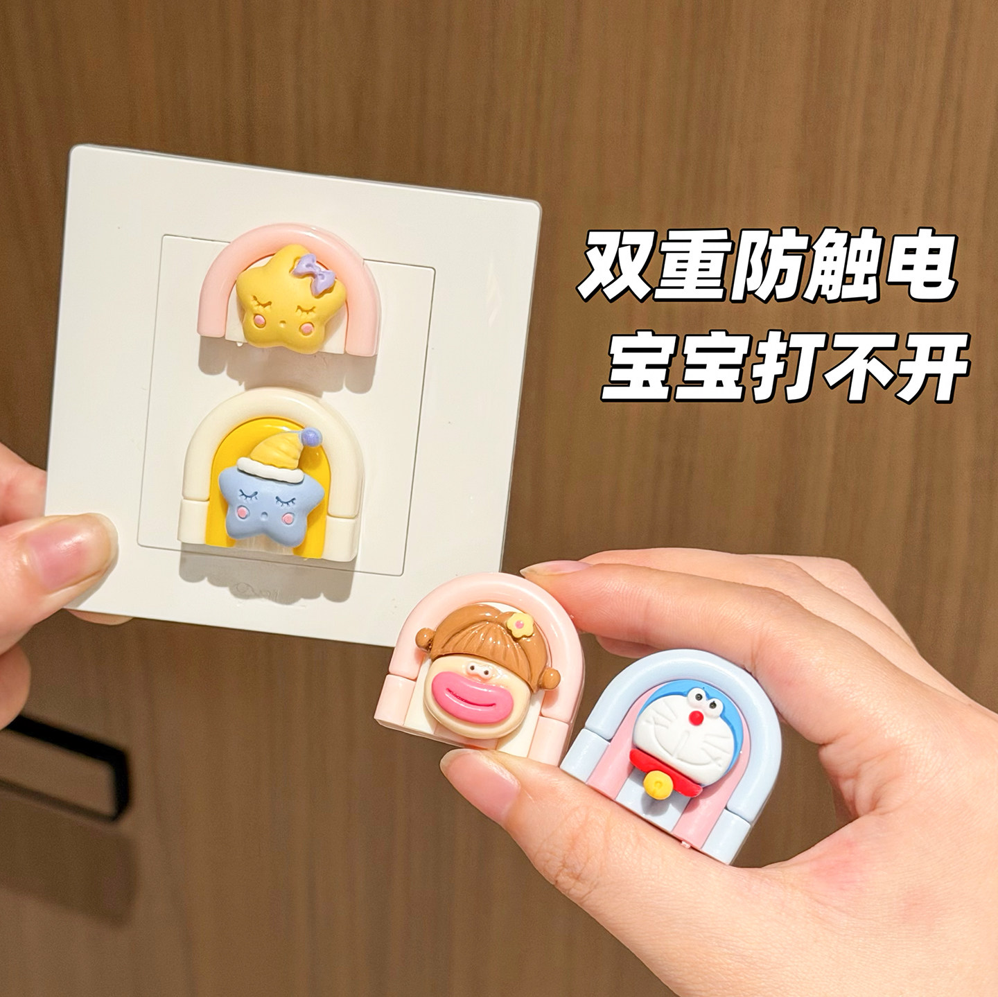 插座保护盖儿童防触电保护安全塞子插头孔堵孔防护盖宝宝电源安全