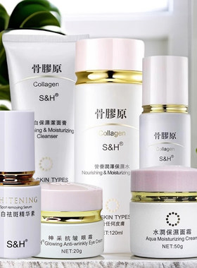香港S&H百分百补水保湿套装