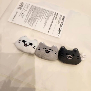 seventeen周边毛绒挂件徐明浩金珉奎尹净汉李硕珉创意玩偶新款