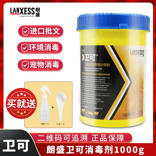 Товары от botal88