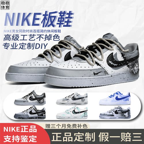 NikeCour解构板鞋男款