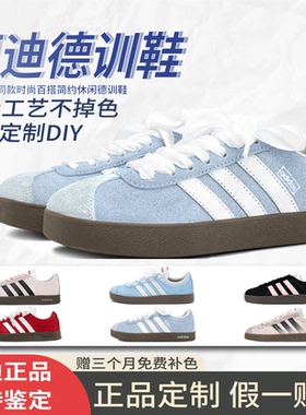 【定制球鞋】adidas neo VL Court 2.0海盐冰蓝 芭蕾 白蓝