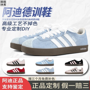 neo 白蓝 adidas 2.0海盐冰蓝 芭蕾 Court 定制球鞋