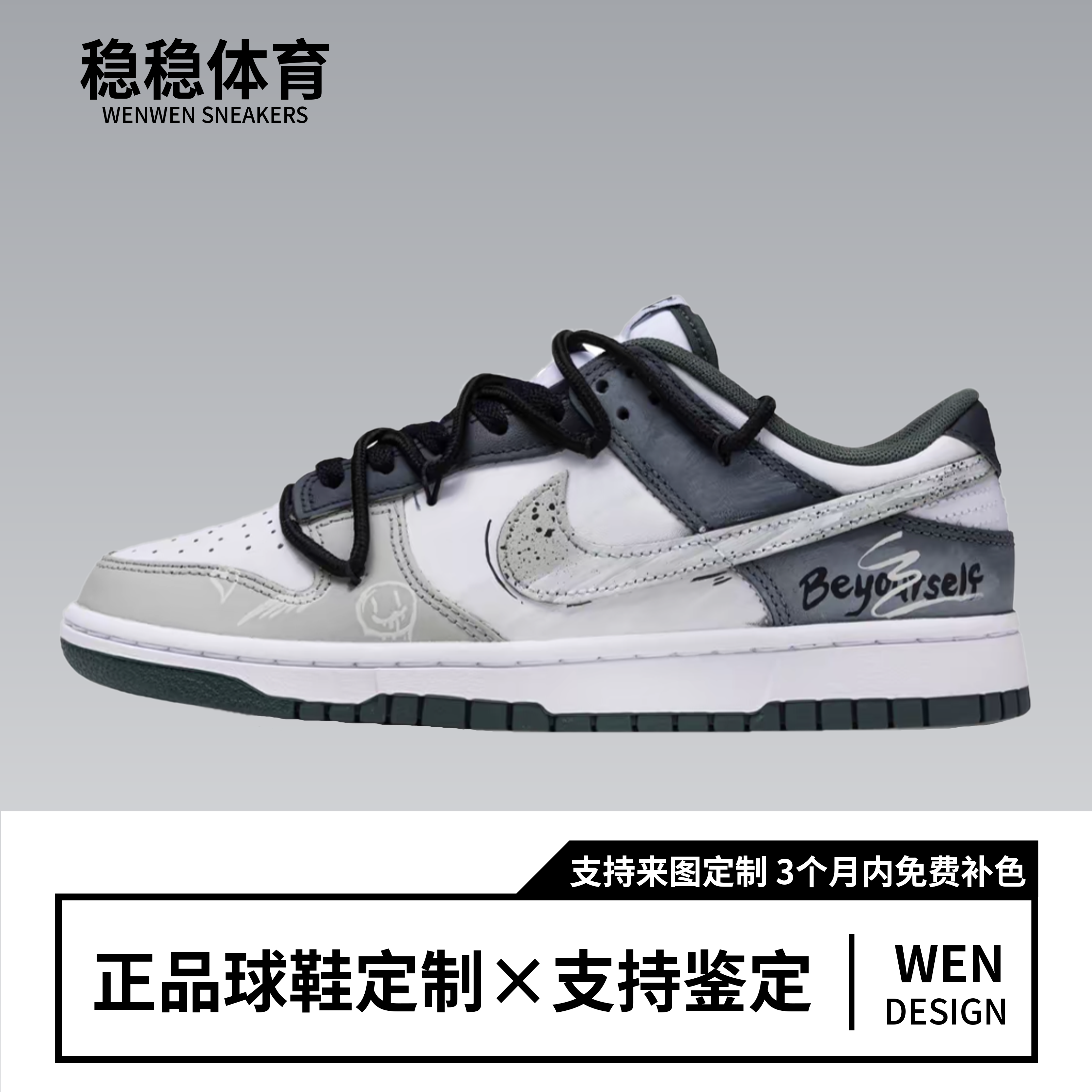 球鞋定制Nike Dunk Low 城市风暴 涂鸦做旧 潮流小众低帮男女板鞋,运动鞋new,板鞋,淘宝优惠券,粉丝福利购,淘宝优惠卷