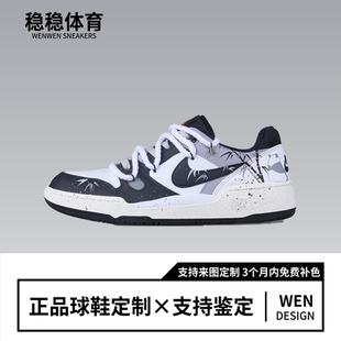 Low竹影熊猫国潮喷绘解构夏低帮板鞋 定制球鞋 Force Full 男 Nike