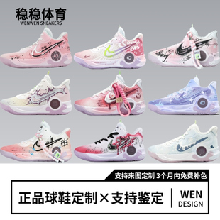 Trey 耐克球鞋 定制Nike 5粉梦轻舞手绘涂鸦中帮男子实战篮球鞋
