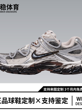 球鞋定制Nike V5 RNR 荒砾行者废土风复古做旧涂鸦工装情侣跑步鞋