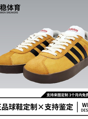 【定制球鞋】adidas Court 飞黄腾达 防滑 耐磨 黄色