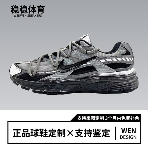 【定制球鞋】NIKE INITIATOR 男子废土机能风 月球足迹 运动跑鞋