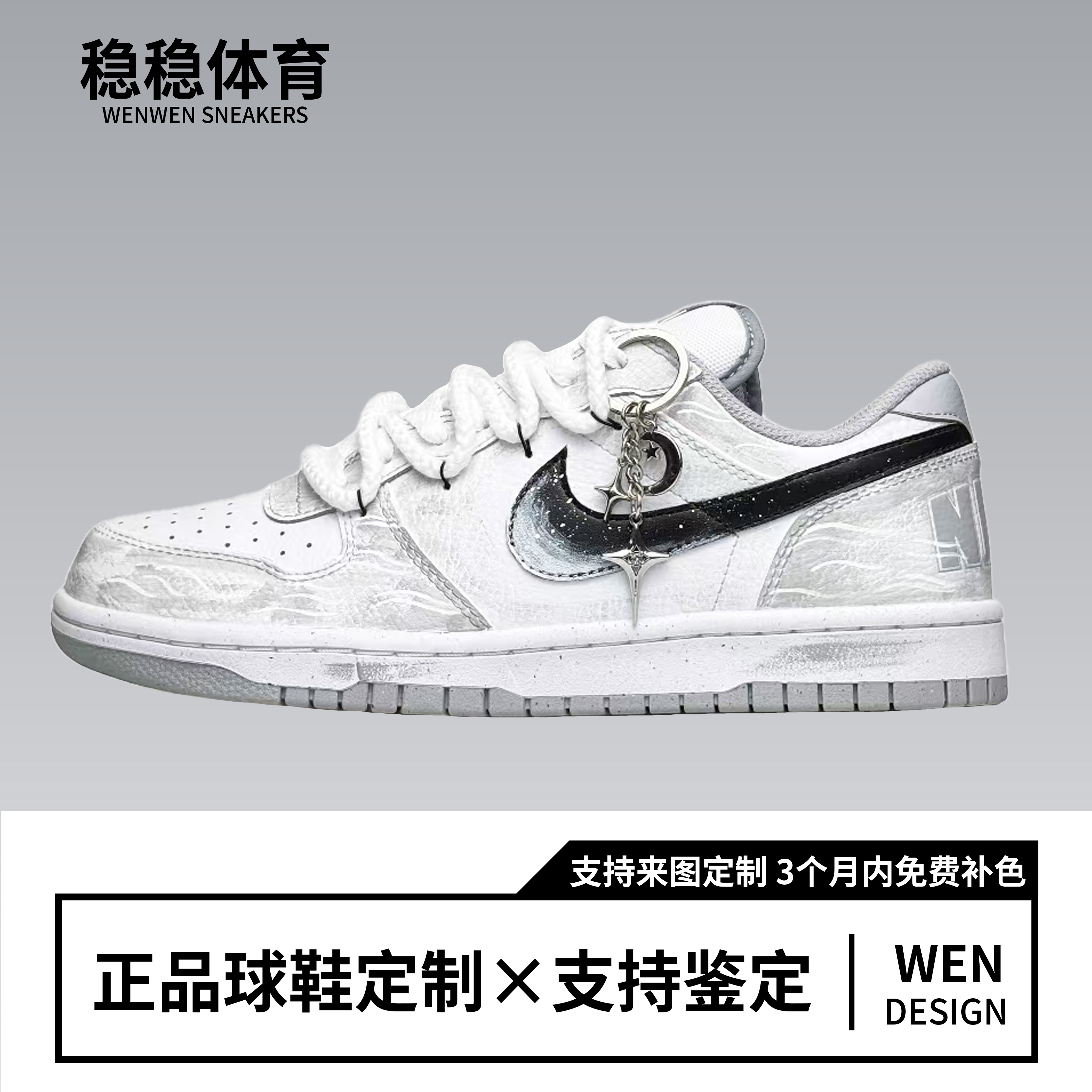 定制球鞋 Nike Big 云烟BOX  潮流 简约时尚灰调 低帮板鞋