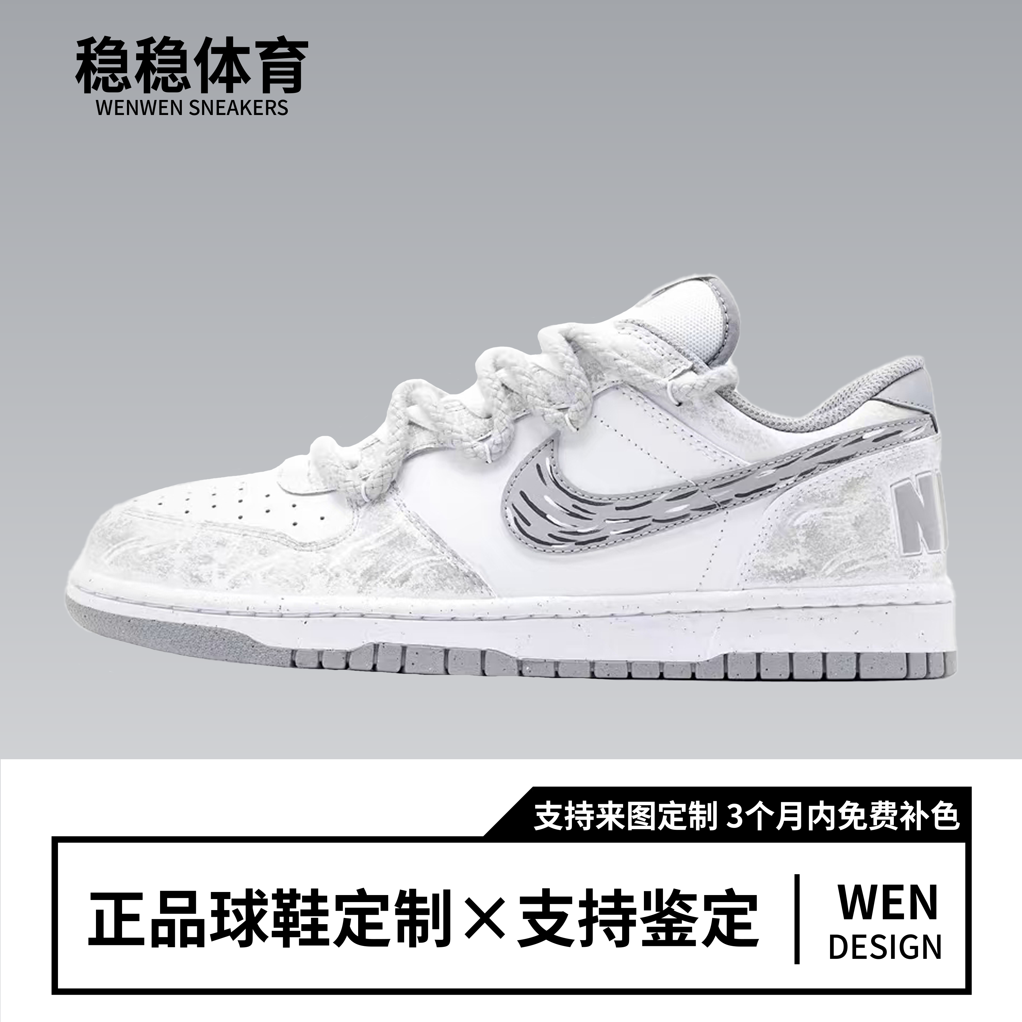 球鞋定制Nike Dunk Low雪獒 时尚 涂鸦手绘 泼墨低帮板鞋男女同款
