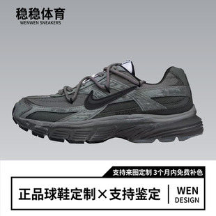 【定制球鞋】NIKE耐克 INITIATOR 橡木苔 通勤休闲耐磨跑步鞋