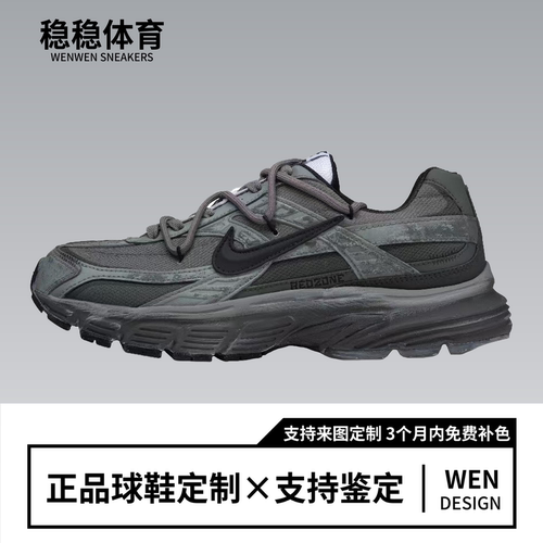 【定制球鞋】NIKE耐克 INITIATOR 橡木苔 通勤休闲耐磨跑步鞋