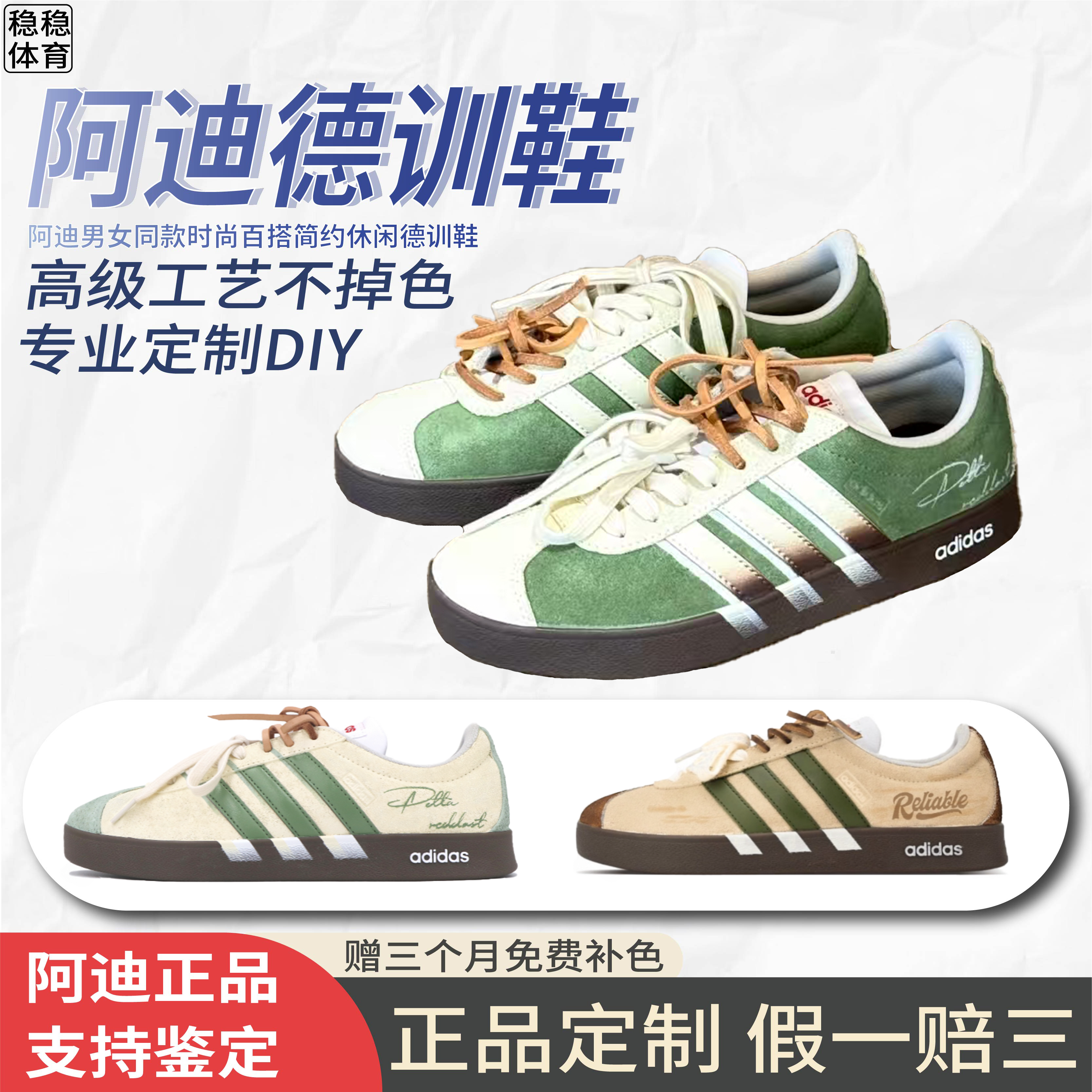 球鞋定制 阿迪/adidas neo VL court 野茶小纪德训鞋女子低帮板鞋,运动鞋new,板鞋,淘宝优惠券,粉丝福利购,淘宝优惠卷