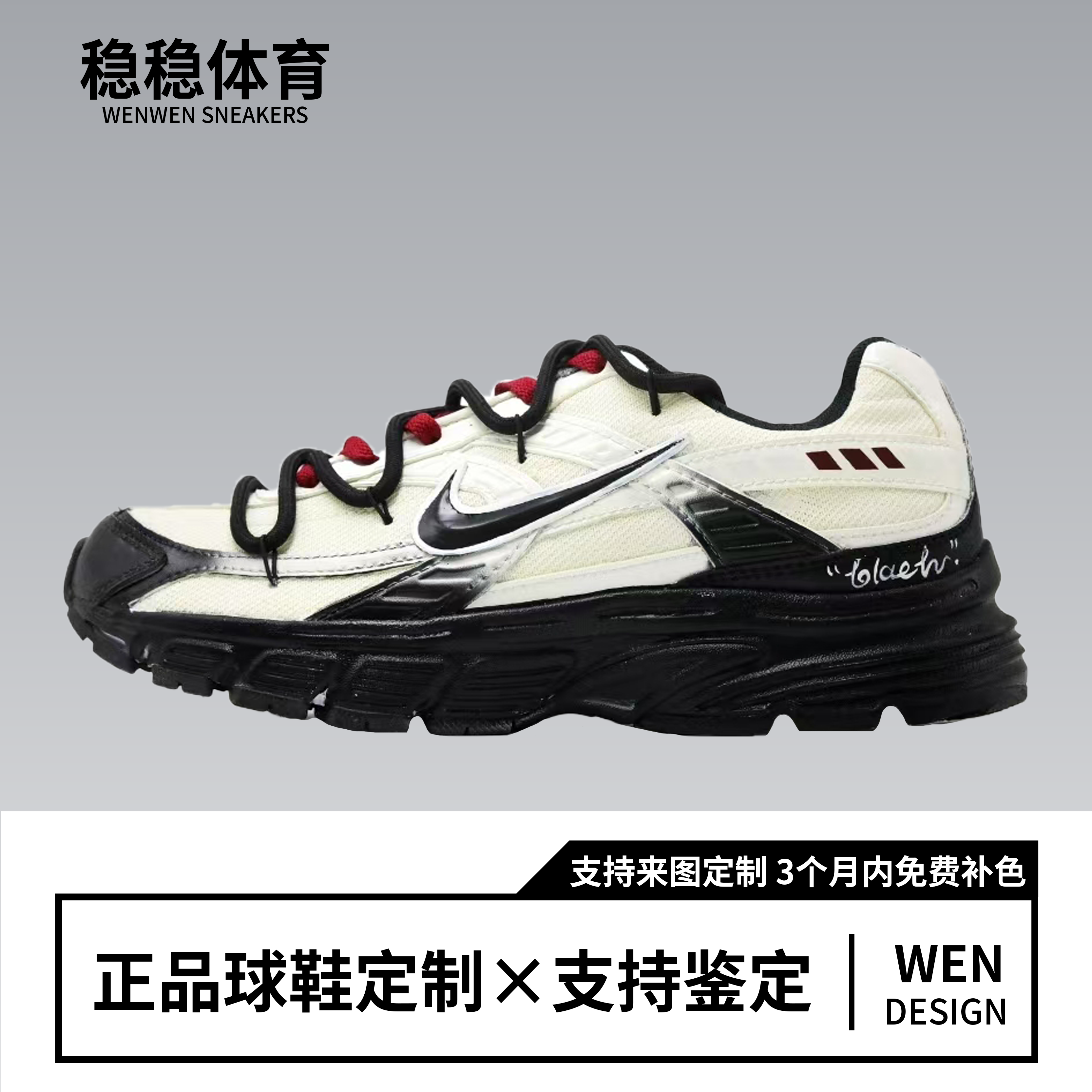 【定制球鞋】NIKE耐克 INITIATOR 银刃行者 通勤休闲耐磨跑步鞋,运动鞋new,跑步鞋,淘宝优惠券,粉丝福利购,淘宝优惠卷