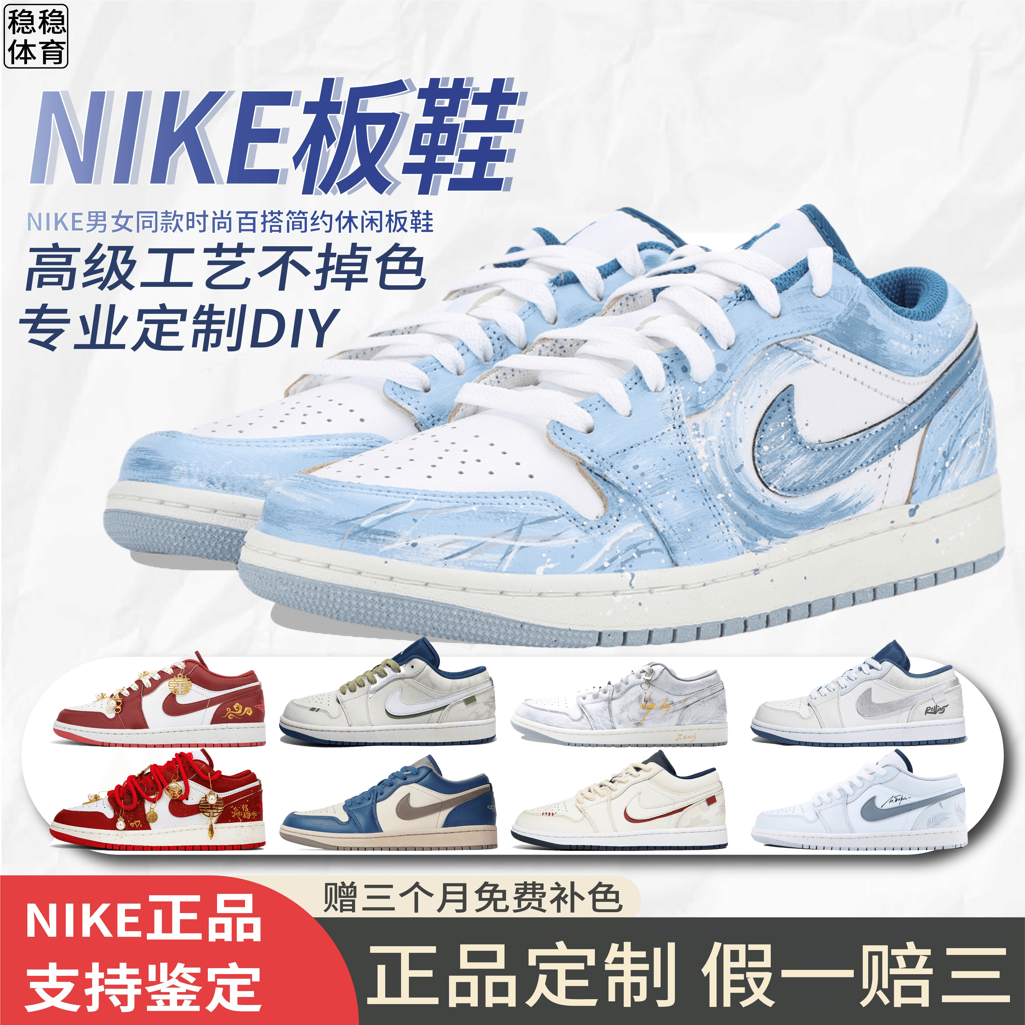 球鞋定制 NIKE/耐克 AIR JORDAN1波塞冬之怒晕染渐变男女低篮球鞋