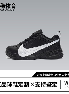 球鞋定制Nike Air Monarch4 白钩黑武士 复古黑白低帮老爹鞋运动