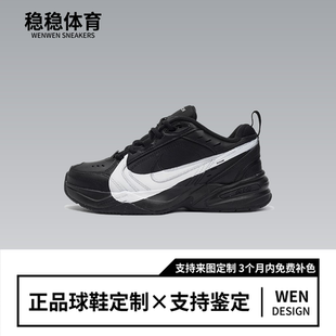 定制Nike 复古黑白低帮老爹鞋 Air 白钩黑武士 运动 Monarch4 球鞋