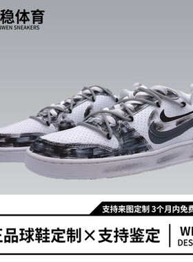 定制球鞋Nike Court Borough Low暗影双钩涂鸦复古做旧低帮板鞋男