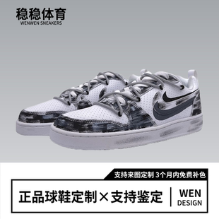 Low暗影双钩涂鸦复古做旧低帮板鞋 定制球鞋 Borough Court 男 Nike