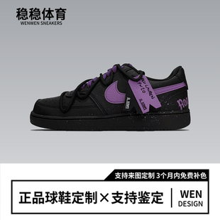 Court Vision Low 球鞋 板鞋 Nike 紫气东来男女同款 小众限定 定制