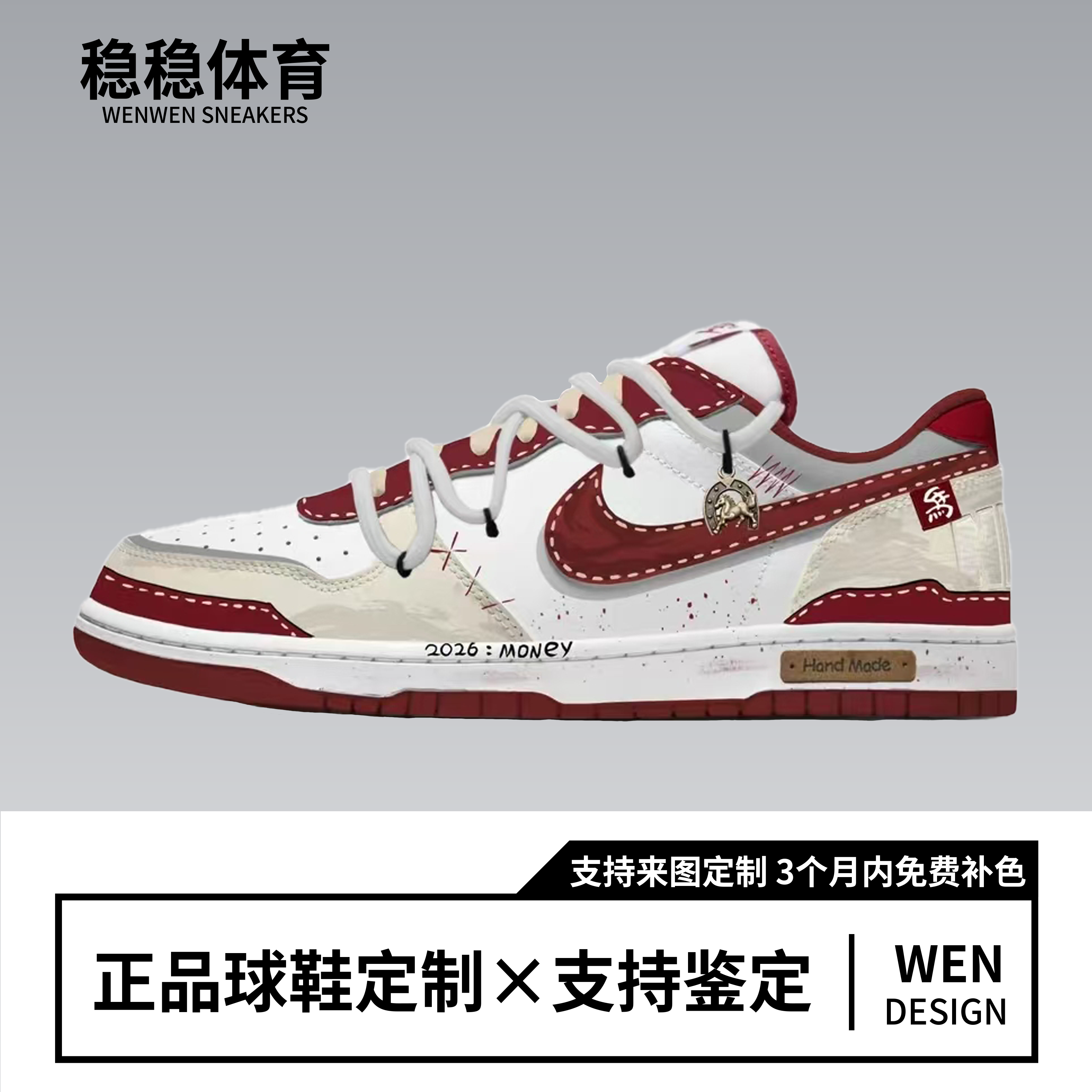 定制球鞋Nike Big 赤马前程 男子款 简约时尚 低帮板鞋 男金红