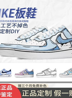 耐克球鞋定制Nike Air Force 1 Low动感二次元手绘结构墨线男板鞋