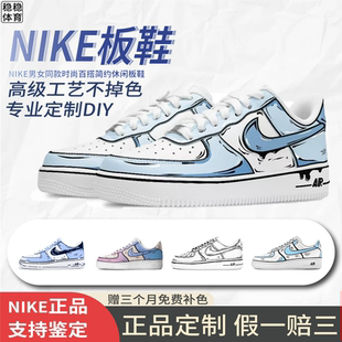 Force Air Low动感二次元 耐克球鞋 手绘结构墨线男板鞋 定制Nike