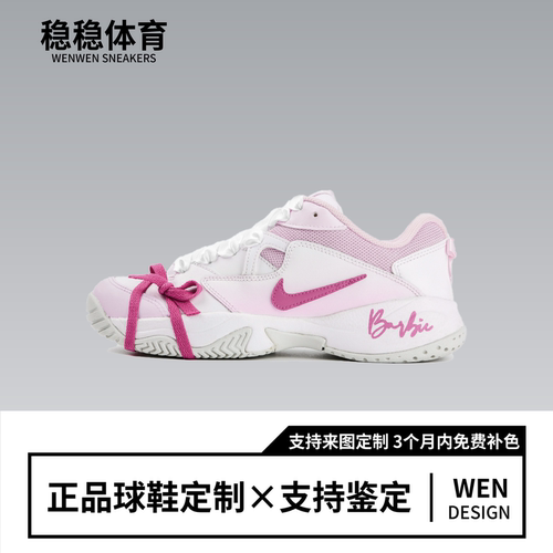 NikeCourtLite2网球鞋