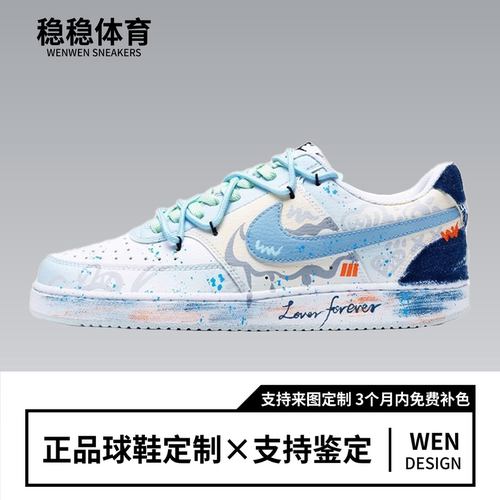 NIKE/耐克Court男女低板鞋
