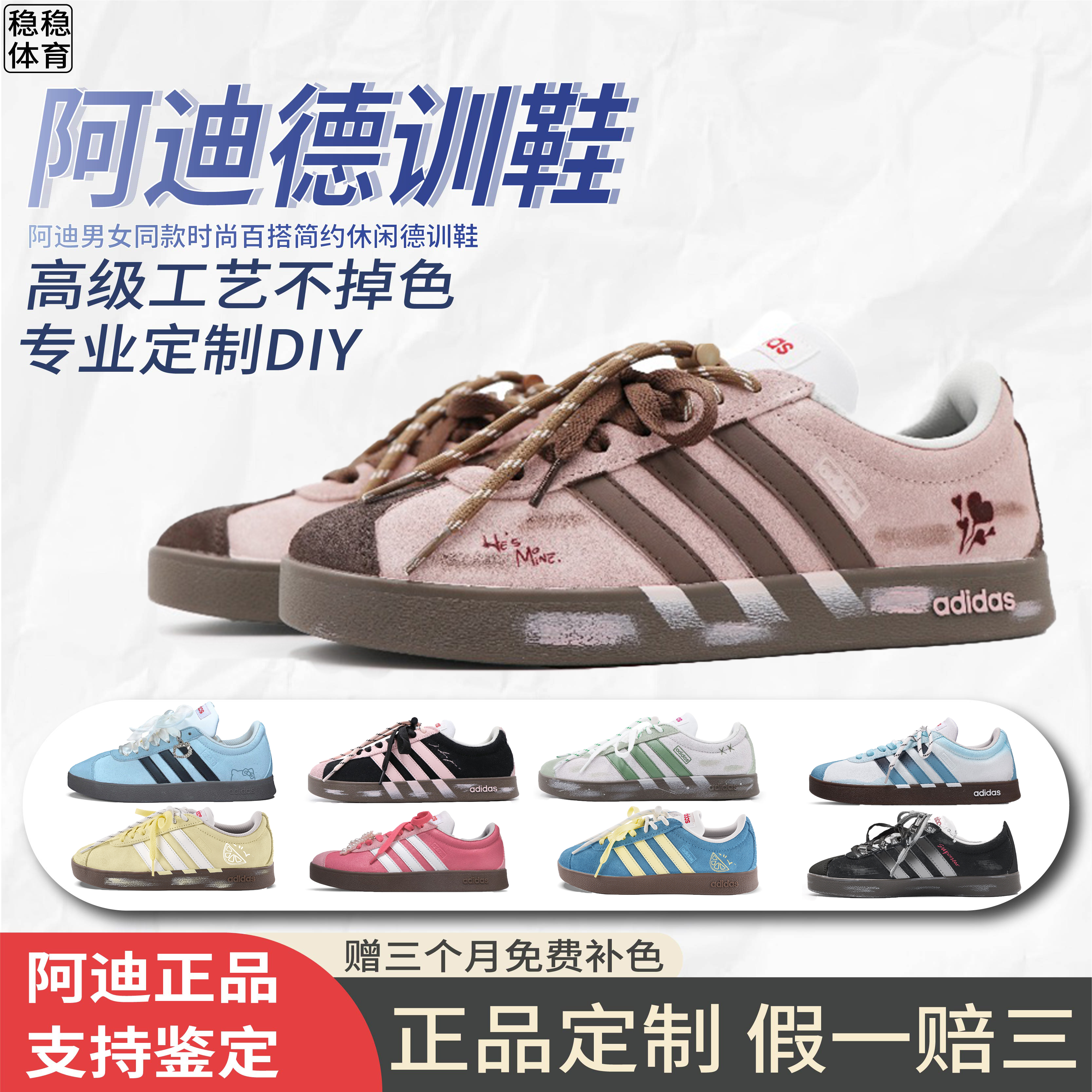 Adidas neo VL 莓莓栗子甜酷涂鸦做旧低帮休闲板鞋男女鞋定制鞋,运动鞋new,板鞋,淘宝优惠券,粉丝福利购,淘宝优惠卷